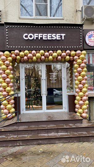 Гирлянды, арки из воздушных шаров