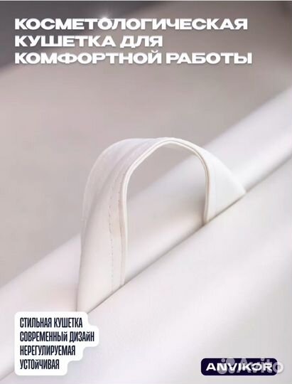 Массажная кушетка новая