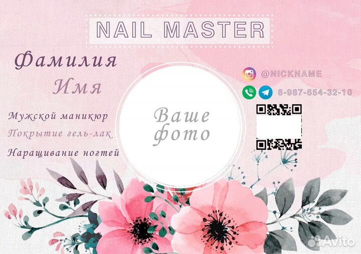 Графический дизайнер удаленно