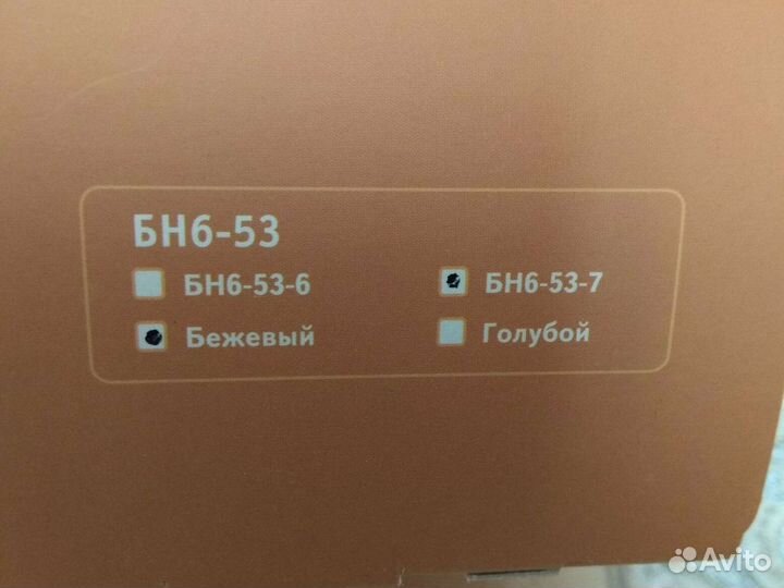 Бандаж на шейный отдел позвоночника детский, новый