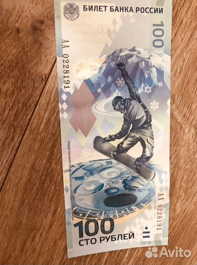 Красивые номера купюр