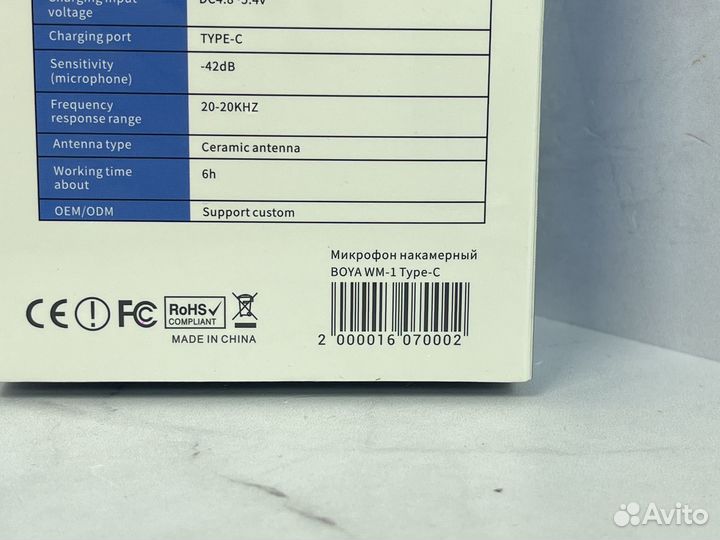 Петличный микрофон Boya WM-1 Type-C