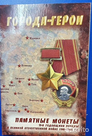 Россия - 2 рубля 2000 года - набор из 7 монет