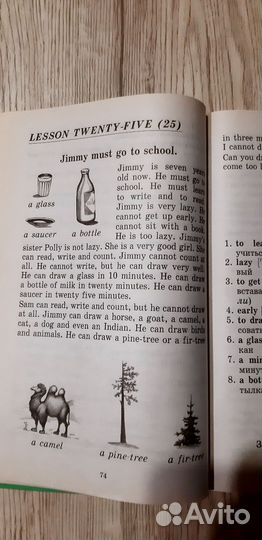 Английский для детей