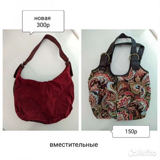 Женские сумки, клатчи