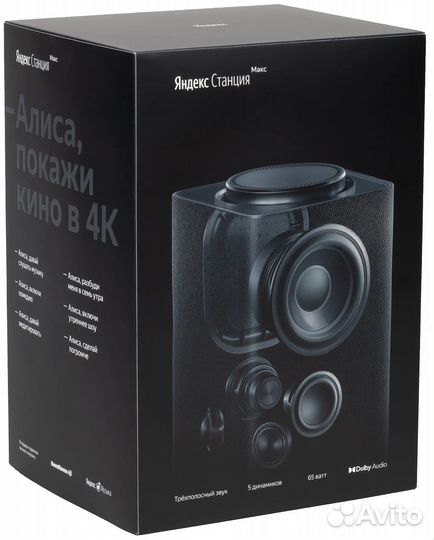 Умная колонка Яндекс станция Макс с Алисой
