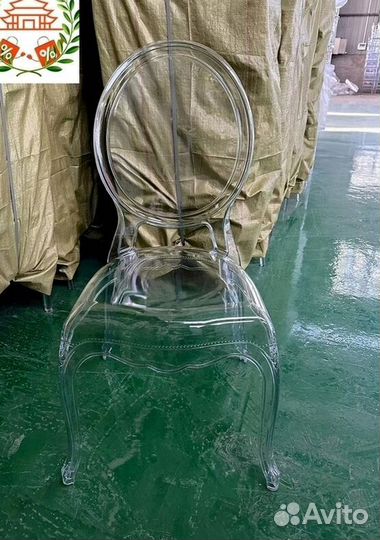 Стулья Кьявари