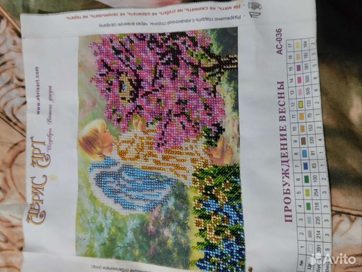 Картина вышитая бисером