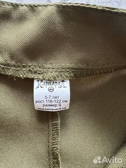 Детская военная форма для мальчика