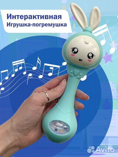 Зайка Умный Малыш