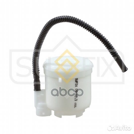 Фильтр топливный погружной SQ1013 sufix