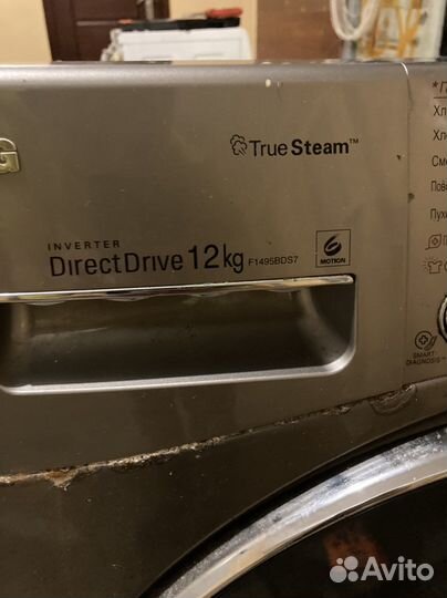 Стиральная машина Lg разбор