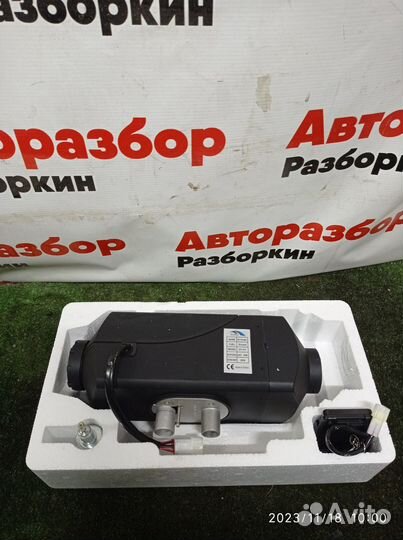 Автономный отопитель 24V 2кВт