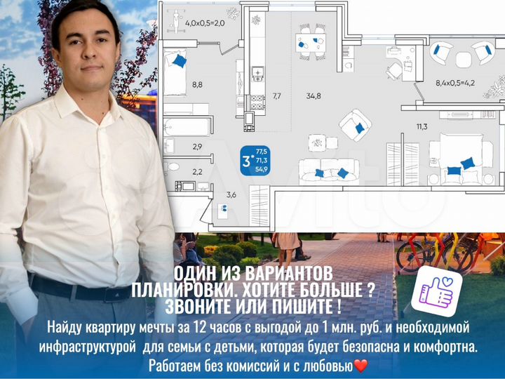 3-к. квартира, 78,2 м², 4/24 эт.