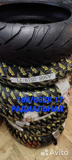 Мотошина 160/60/ZR/17