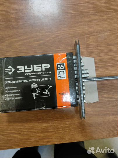 Шуруповерт