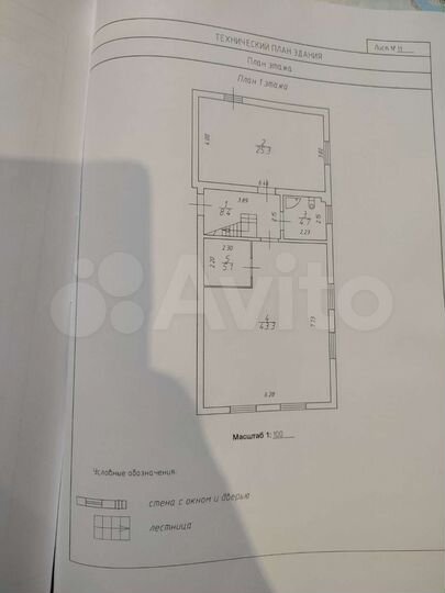 Дом 200 м² на участке 20 сот.