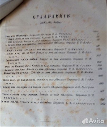 Антикварные книги