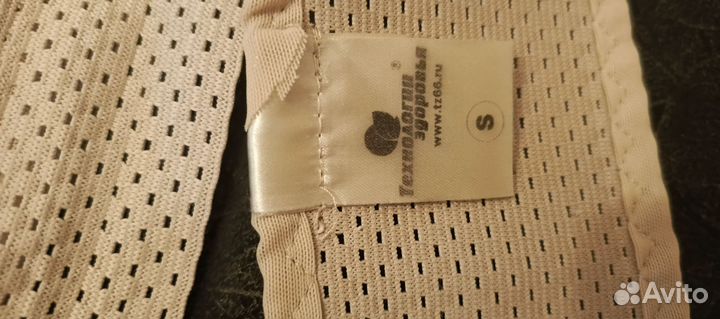 Корректор осанки