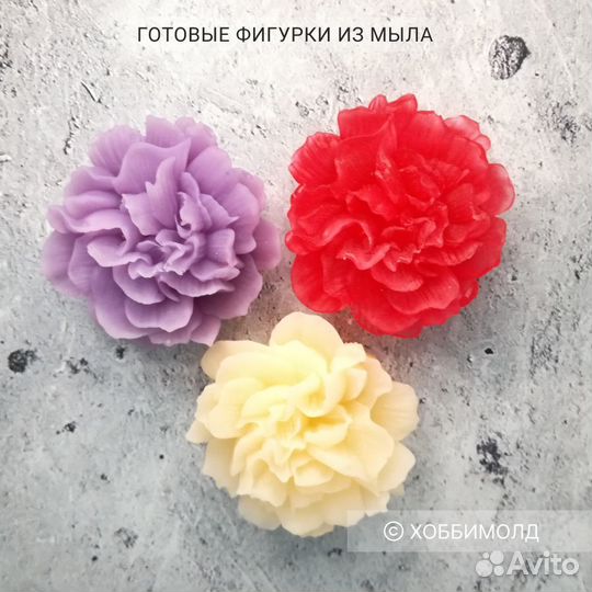 Силиконовый молд Пион, арт. 8