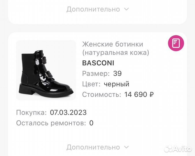 Ботинки женские