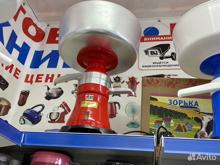 Сепаратор оригинальный мотор -сич (украина)