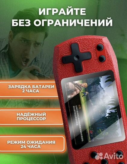 Денди портативная 620 игр