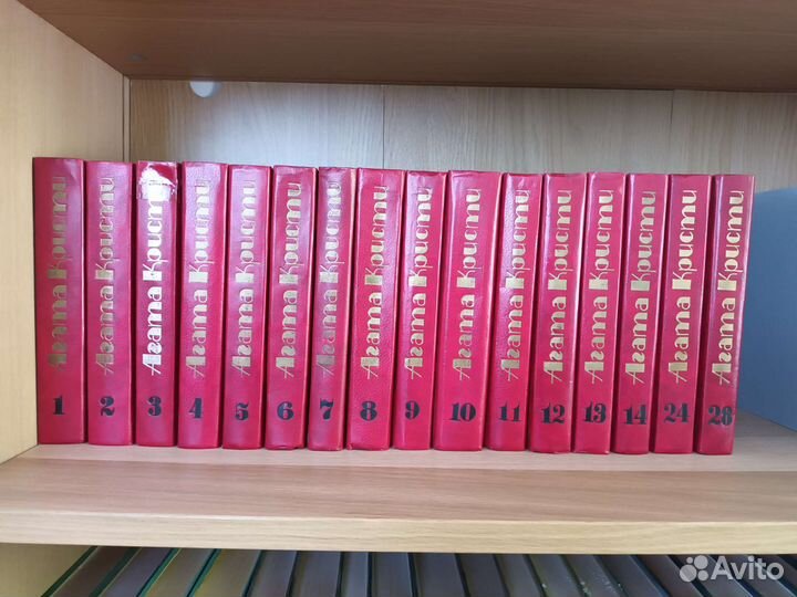 Агата Кристи собрание сочинений