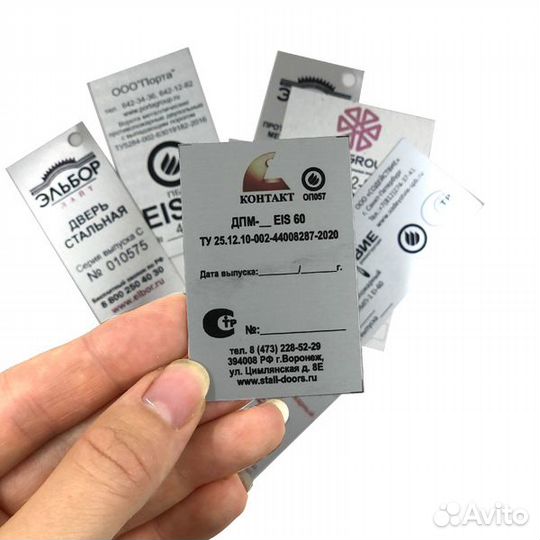 Изготовление табличек из металла, пластика