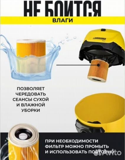 Оригинальный фильтр для пылесосов Karcher