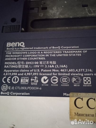Неисправный ноутбук Benq DH2100