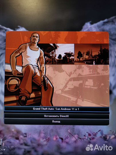 Компьютерные игры диски GTA