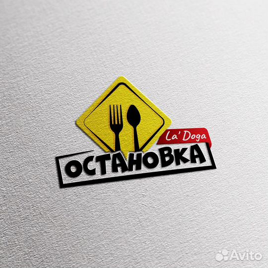 Графический дизайнер дизайн логотипа этикетки