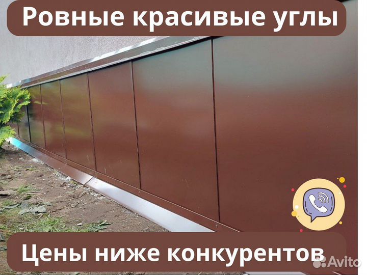 Отливы на цоколь от производителя