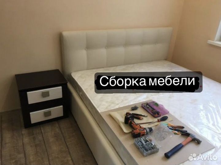 Муж на час, сборка мебели и ремонт бытовой техники