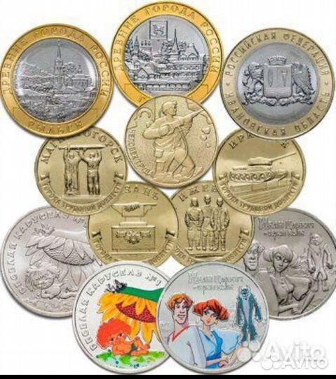 Юбилейные монеты рф,обмен