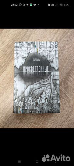 Книги Lerka Kalerka