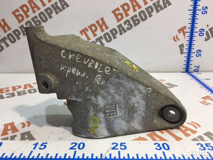 Шевроле Круз Кронштейн навесного оборудования