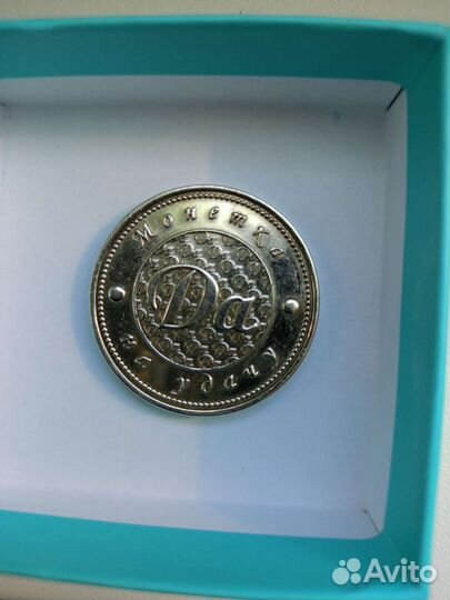 Подарочная Монета серебро 999