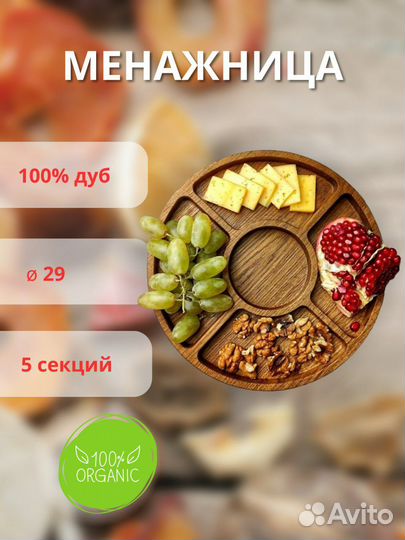 Инфографика для маркетплейсов