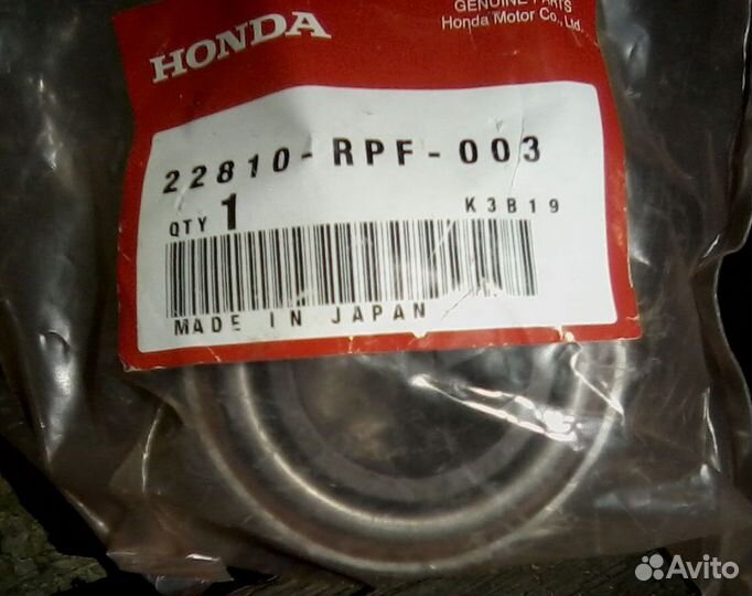 Продажа диска сцеплния