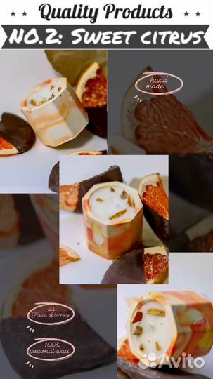 Ароматическая свеча