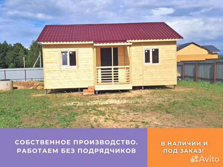 Каркасный домик 6x6 для дачи