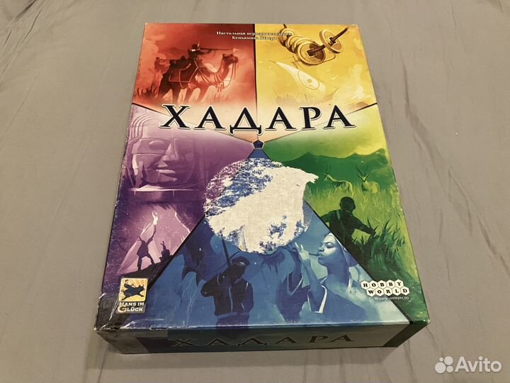 Хадара настольная игра