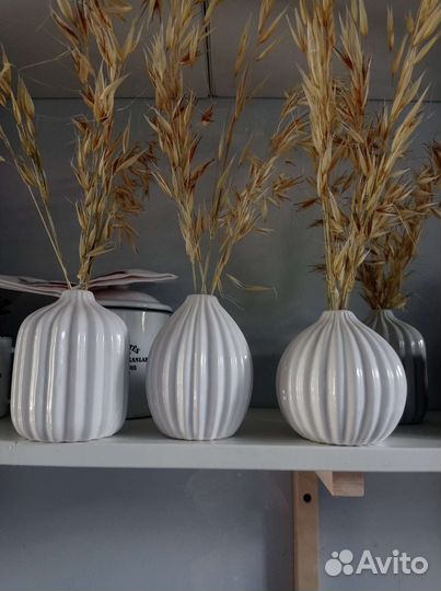 Ваза Фикс Прайс с сухоцветами