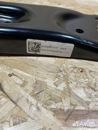 Рычаг передний VAG