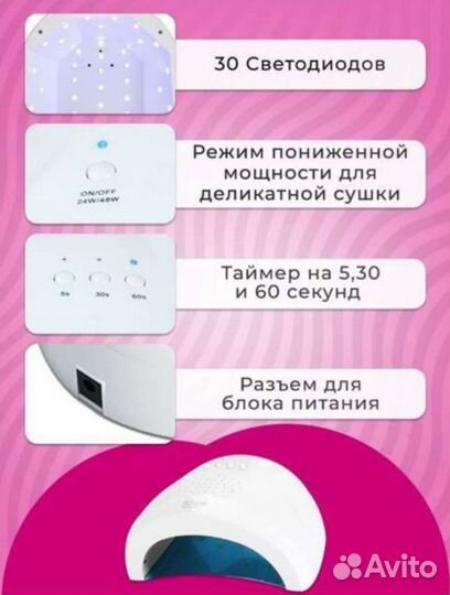 Лампа для сушки ногтей новая с сенсором