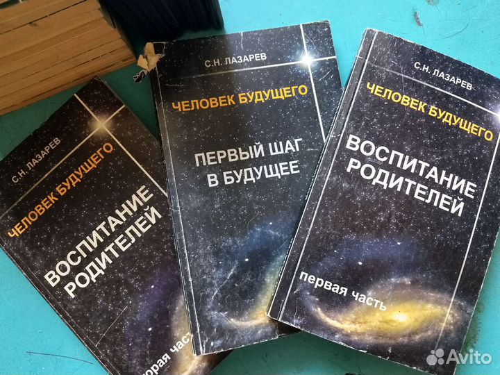 Диагностика кармы, воспитание родителей