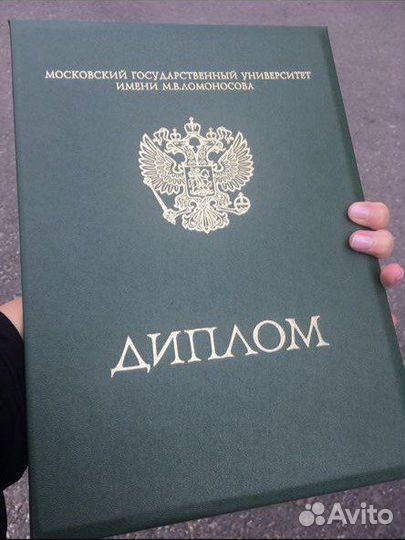 Астролог натальная карта гороскоп