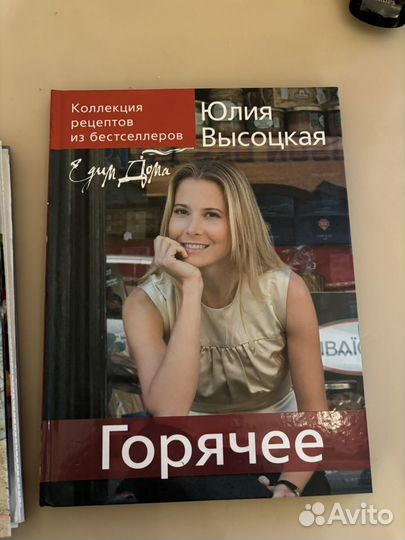 Кулинарные книги